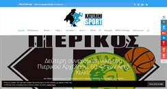 Desktop Screenshot of katerinisport.gr