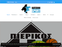 Tablet Screenshot of katerinisport.gr